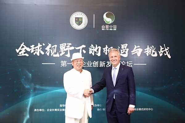 1727236787703412.jpg 德國總統(tǒng).jpg