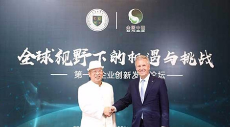 ●董事長和德國總統(tǒng)