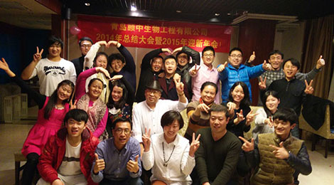 年終總結(jié)暨迎新晚會(huì)