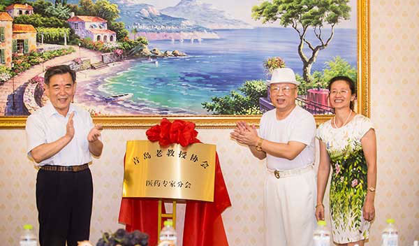 ●董事長(zhǎng)擔(dān)任青島市老教授協(xié)會(huì)副會(huì)長(zhǎng)、醫(yī)藥專(zhuān)家分會(huì)會(huì)長(zhǎng)